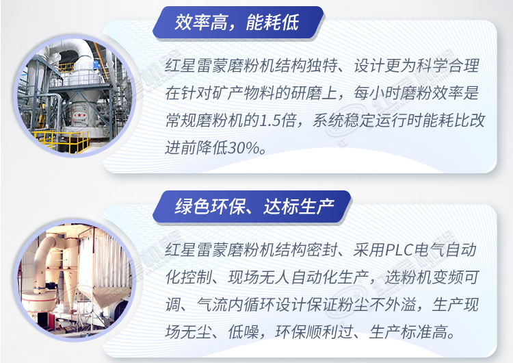 乐鱼雷蒙磨粉机优势
