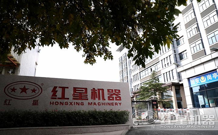 乐鱼厂区