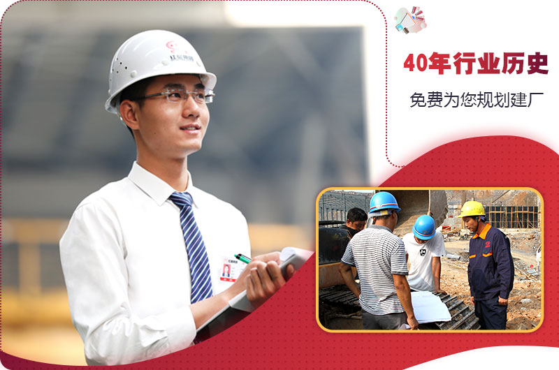 乐鱼为您合理规划建厂