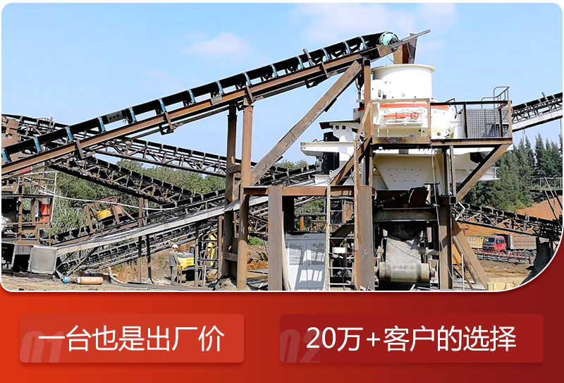 乐鱼河卵石制沙机现场