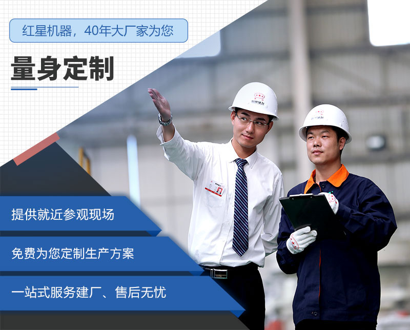 乐鱼工厂直销