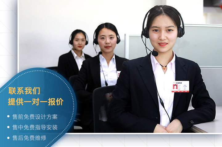 乐鱼客服人员