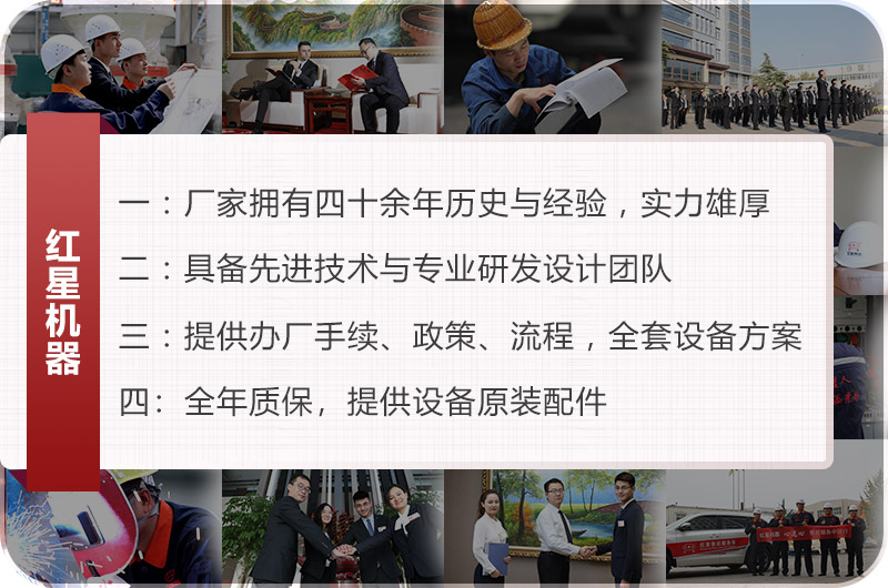乐鱼机器