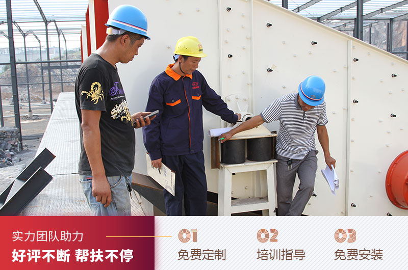 乐鱼制砂生产线方案设计